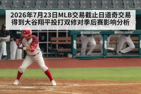 Shohei Ohtani batting
